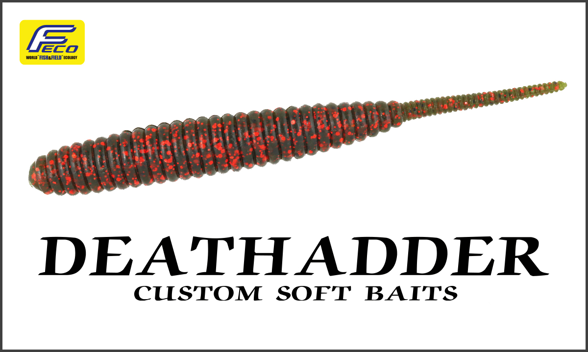 デプス　シャダーベイト　新品　セット DEATHADDER SHAD | deps OFFICIAL HP | デプス 公式HP