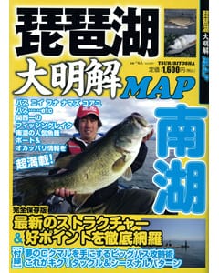 琵琶湖大明解MAP