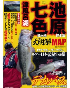 池原・七色・津風呂湖・大明解MAP