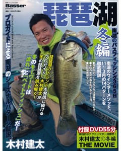 びわ湖南湖のバスフィッシング365日