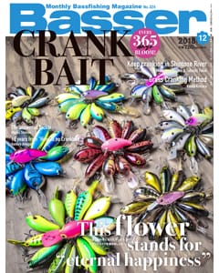 Basser 2018 12月号