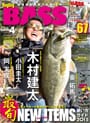 angling BASS vol.4