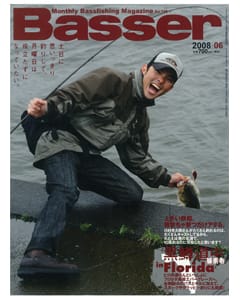 Basser2008年6月号
