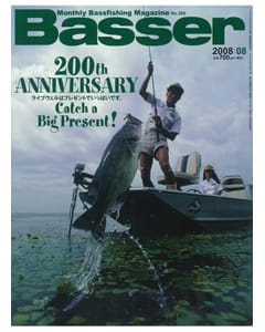Basser2008年8月号