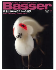 Basser2009年6月号