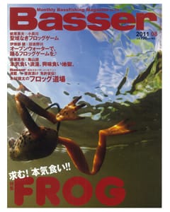 Basser 2011 8月号