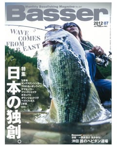 Basser 2012 7月号