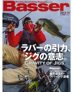 Basser 2013 6月号