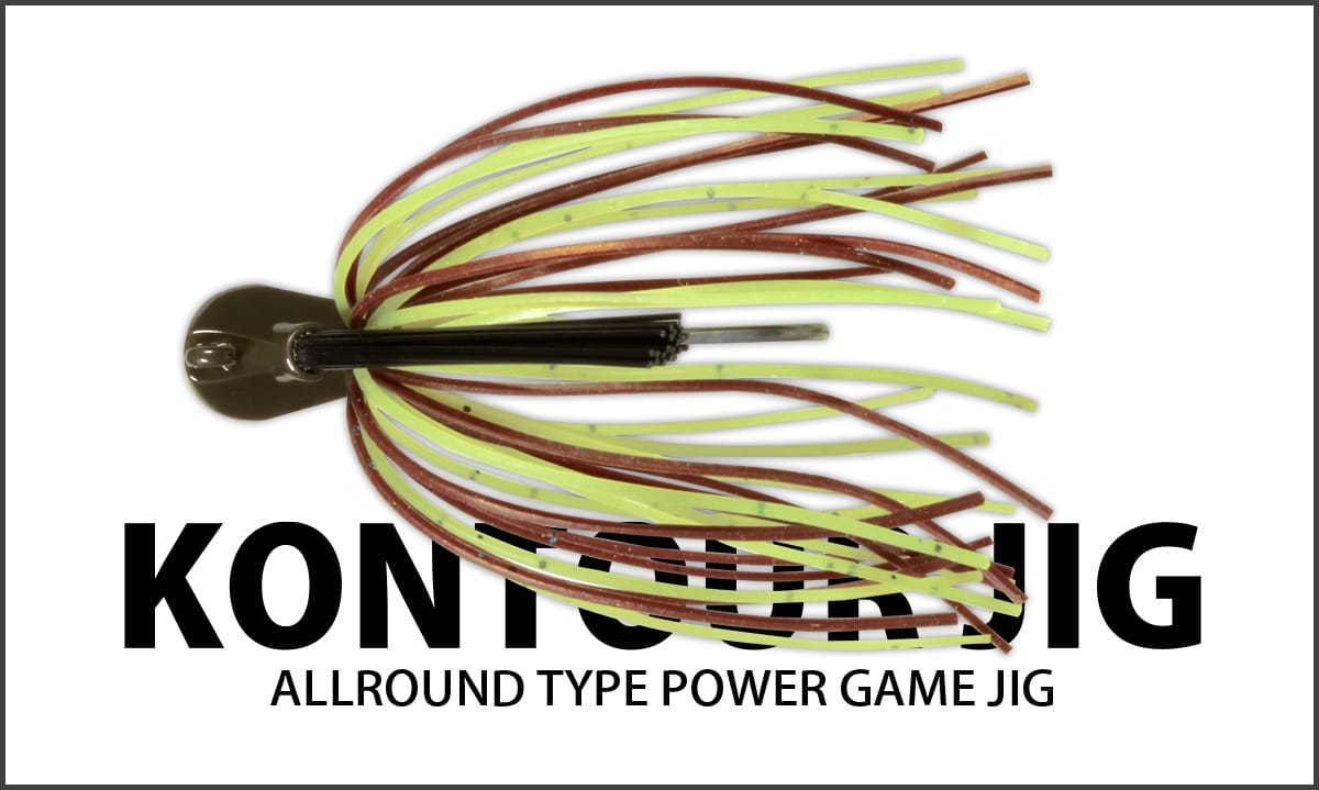 コンツアージグ