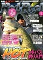 Rod & Reel 2010 1月号