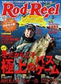 Rod & Reel 2018 3月号