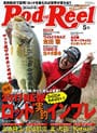 Rod & Reel 2017 5月号
