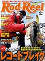 Rod & Reel 2018 6月号