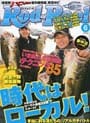 Rod & Reel 2010 6月号