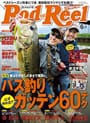 Rod & Reel 2017 6月号