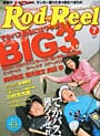 Rod & Reel 2009 7月号