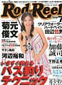 Rod & Reel 2008 7月号