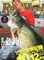 Rod & Reel 2009 9月号