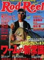 Rod & Reel 2017 11月号