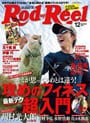 Rod & Reel 2014 12月号