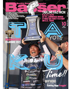 Basser2021年10月号