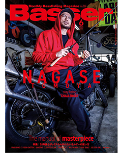 Basser2022年6月号
