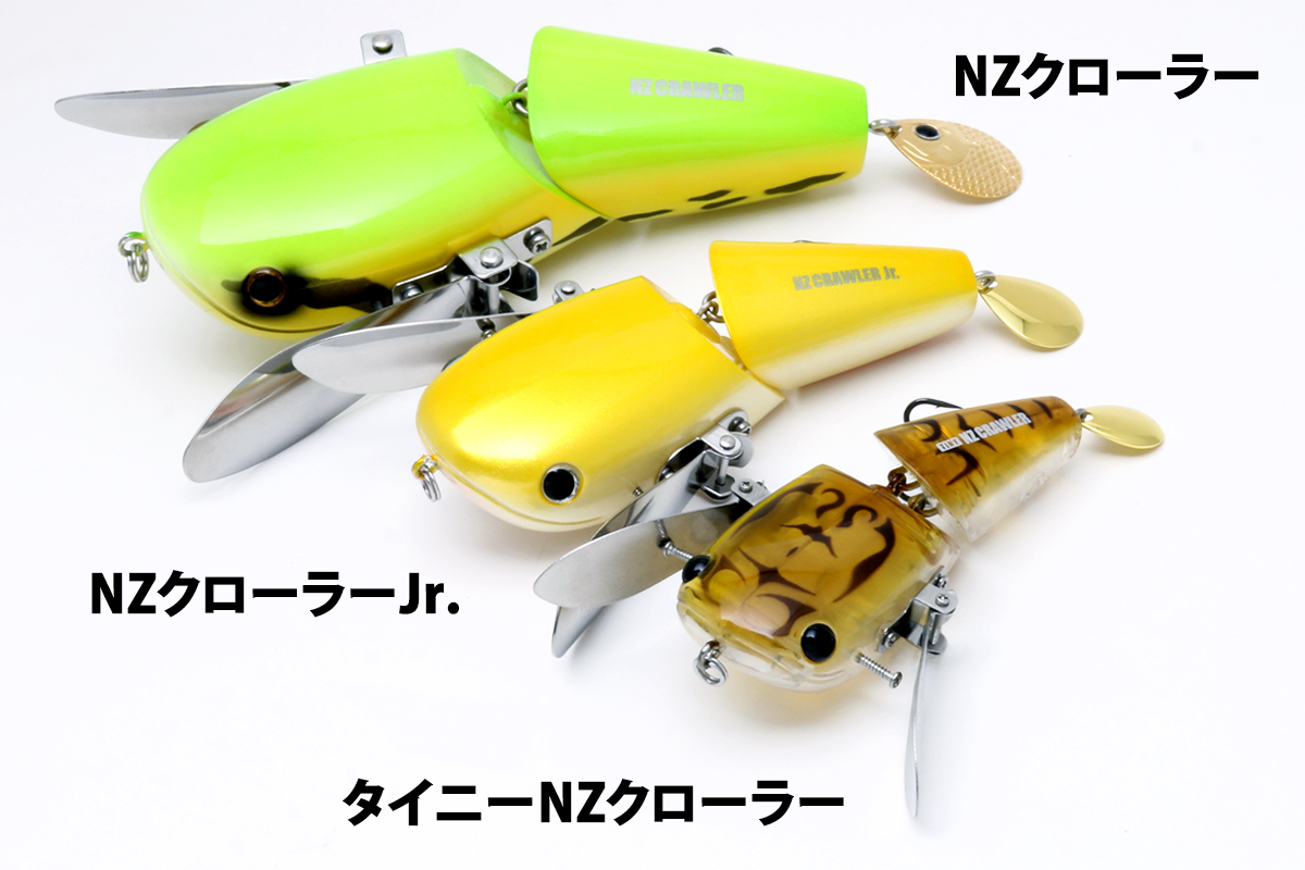 NZクローラーjrルアー用品