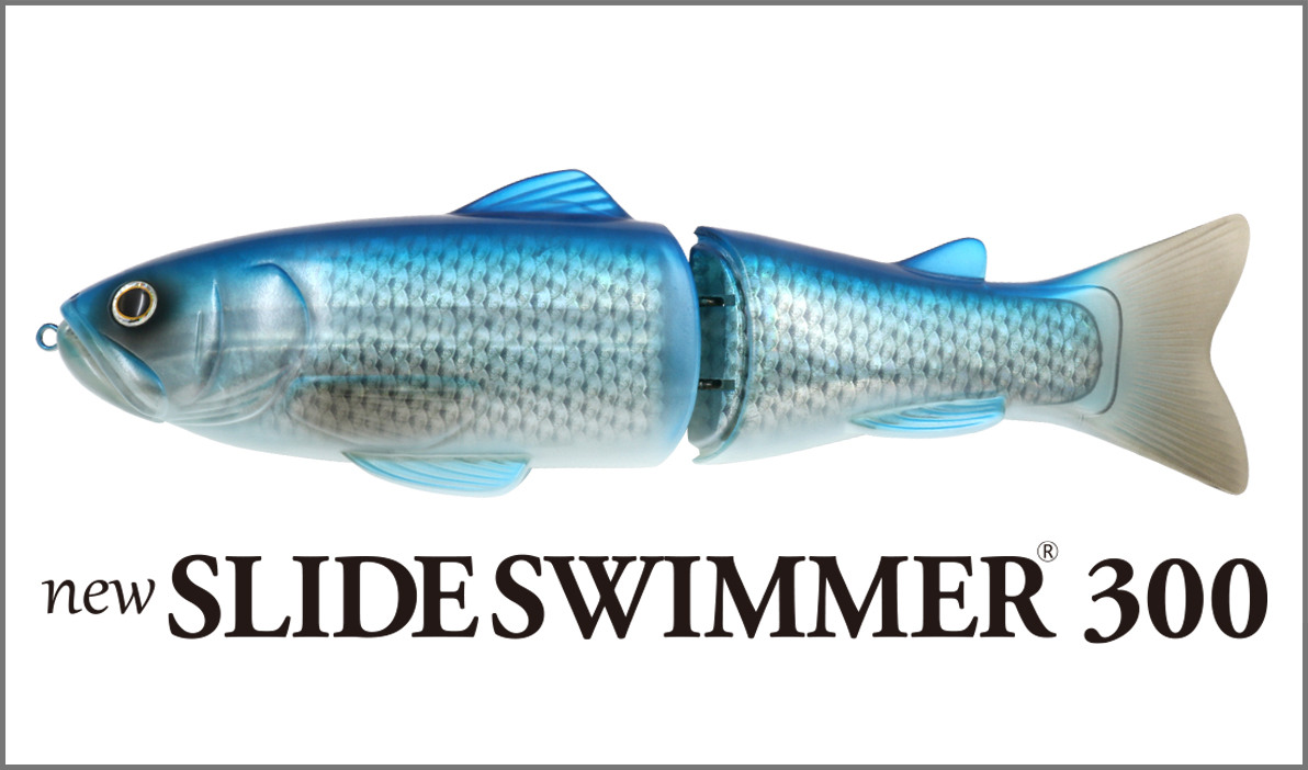 newスライドスイマー300