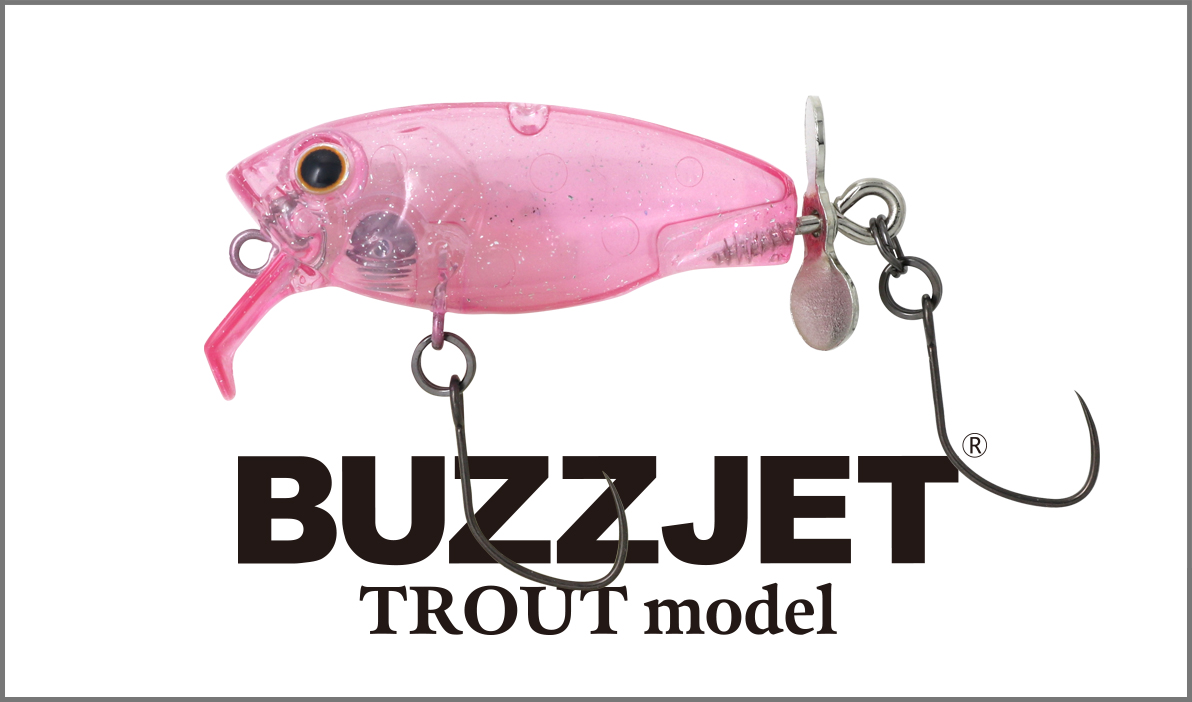 バズジェット･トラウトモデル