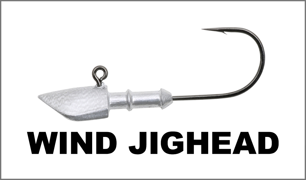 ワインドジグヘッド