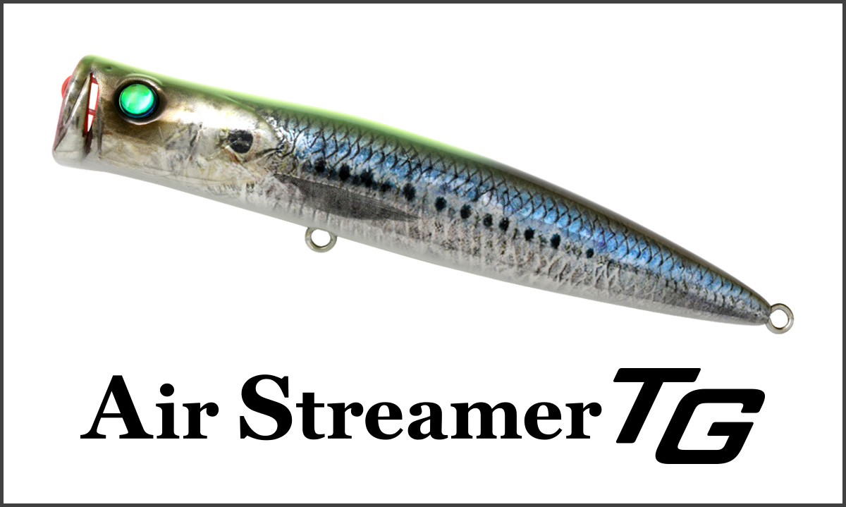 AIR STREAMER TG