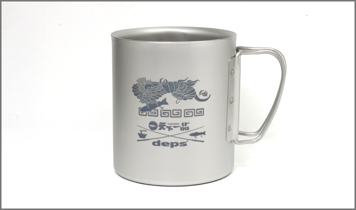 天下一品コラボ第3弾/チタンダブルマグ450