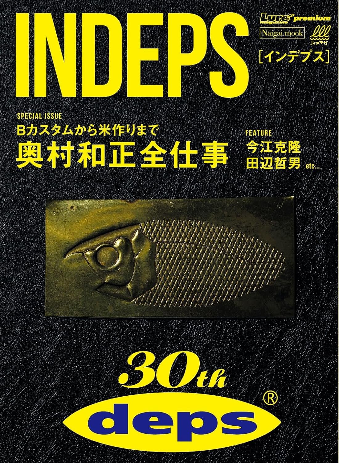 INDEPS